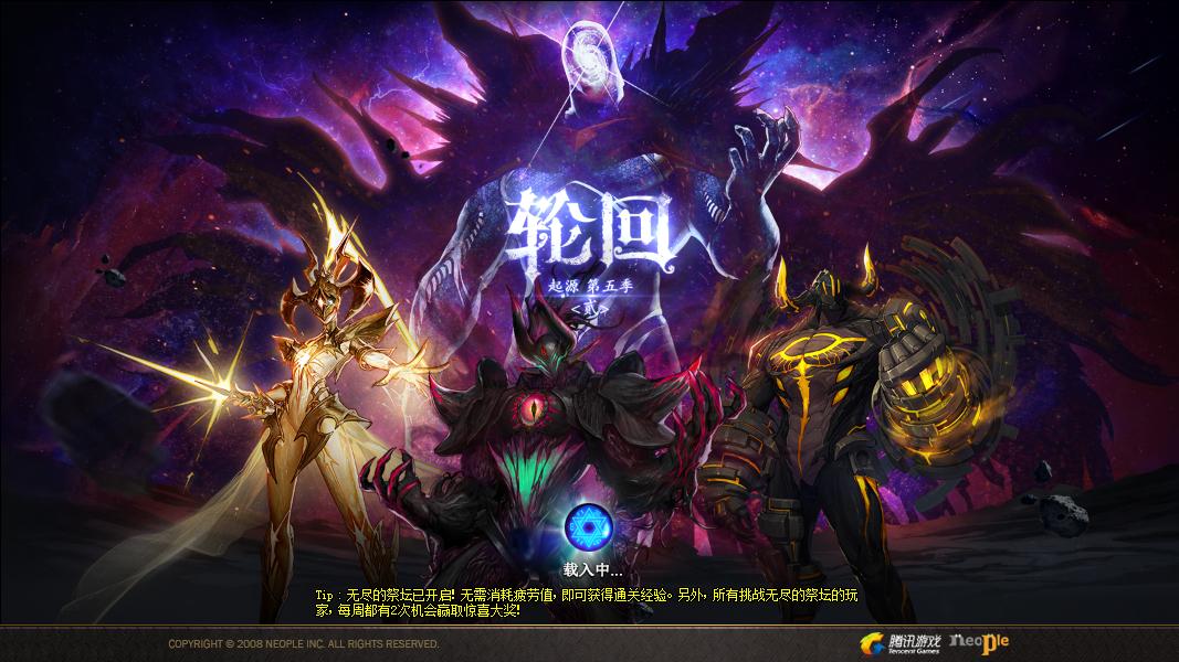 DNF近期常见问题汇总及解决方案