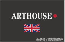 arthouse艺术中心,arthouse艺居软装