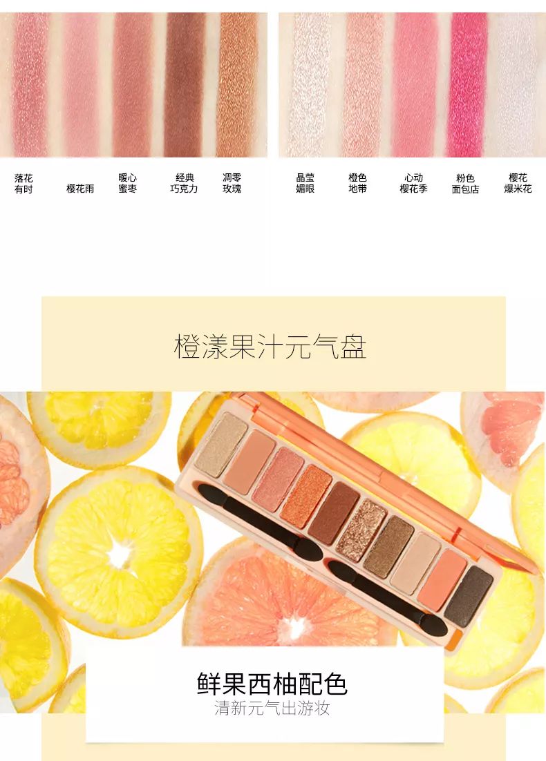 爱丽小屋眼影西柚盘色号,etudehouse爱丽小屋眼影