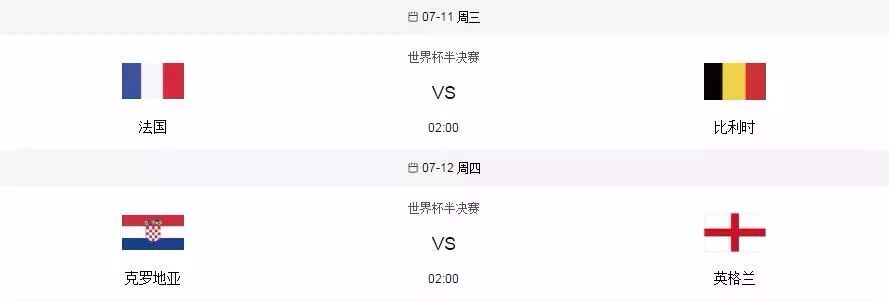 世界杯专用药,世界杯神器介绍