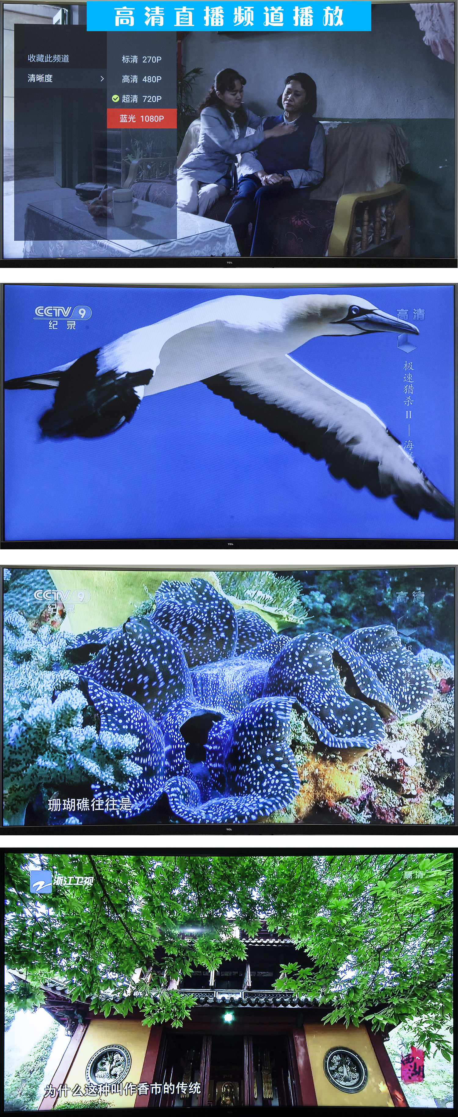 2.4米客厅65寸电视,65寸曲面电视挂墙好看吗