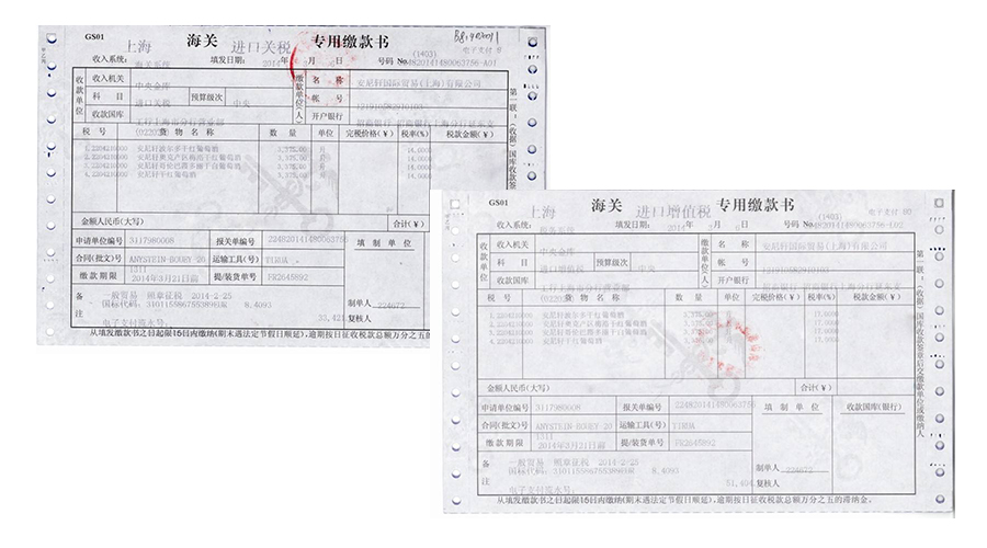 手把手教外贸制单,从零开始学外贸