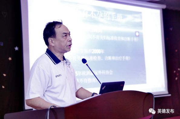 「民生」英德首家基层医院不孕不育专科揭牌