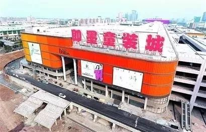 即墨童装中国城,即墨最好的童装城