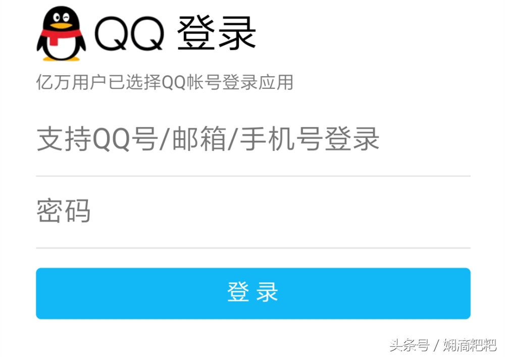 如何让qq步数和微信步数增加,免费改微信步数网址