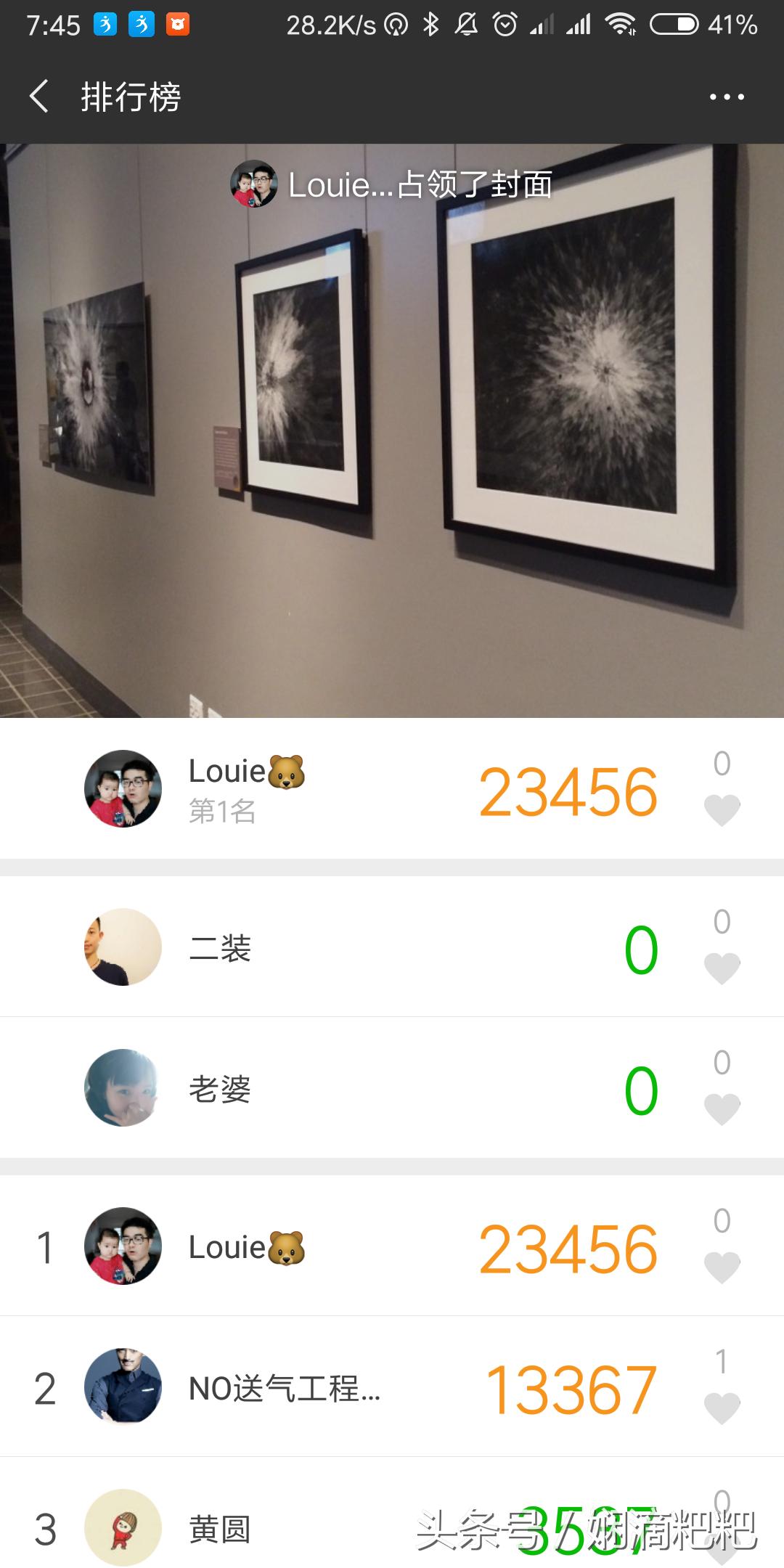 如何让qq步数和微信步数增加,免费改微信步数网址