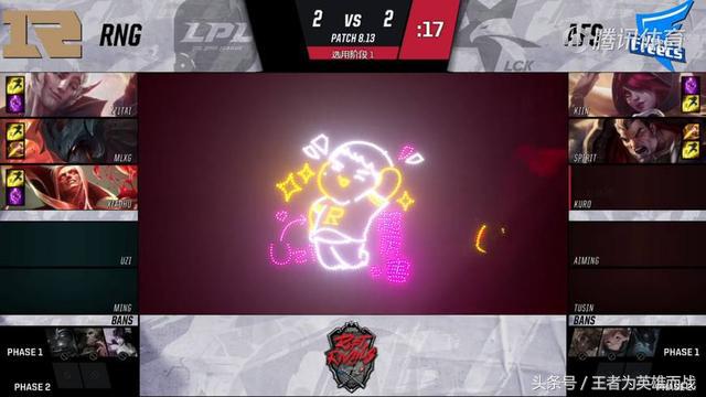 uzi哈特,2018洲际赛uzi第五把现场观众