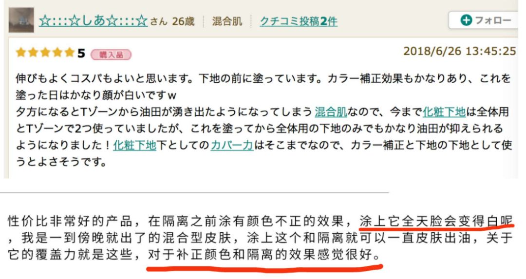 日本no1防晒霜,日本no.1防晒