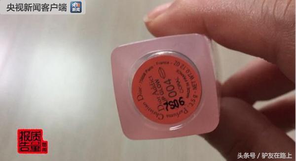 网络代购骗局真实案例,网上代购的化妆品是真的吗