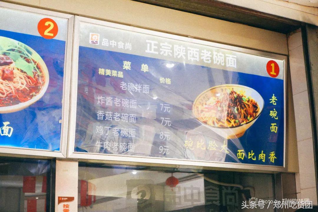 四年胖二十斤,四年胖20斤