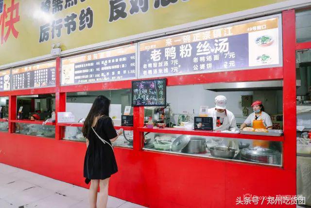 四年胖二十斤,四年胖20斤