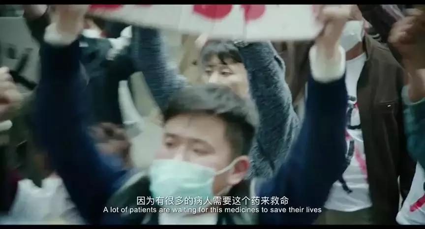 从卖药到卖救命药,从卖假药到药神