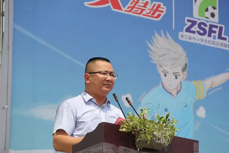 历届浙江高中足球联赛,浙江省足球比赛高中