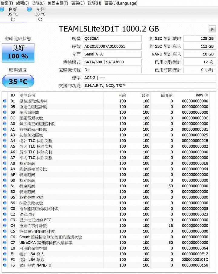 tlc颗粒固态硬盘排行,固态硬盘tlc颗粒优缺点