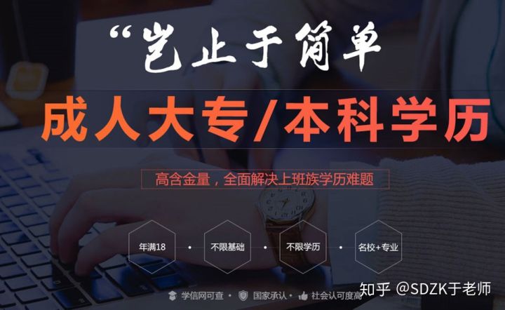 江苏自考本科学位证申请条件,兰州大学自考本科学位证申请条件
