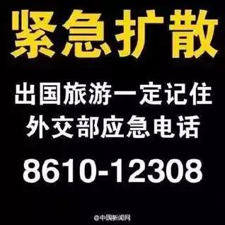 泰国翻船救援情况,2018泰国翻船事故全部名单