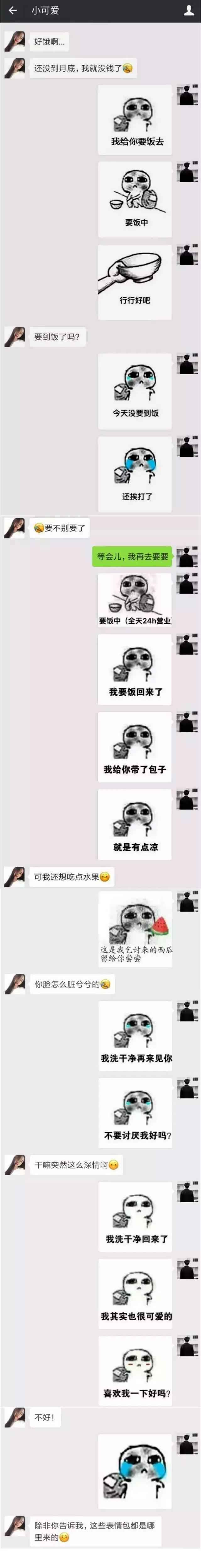 黄西被怼原因视频,黄西被怼完整版视频