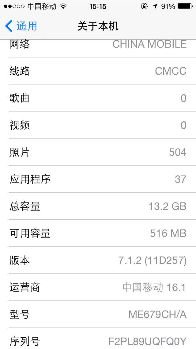 iphone5c现在还值得买吗,iphone5c白色测评