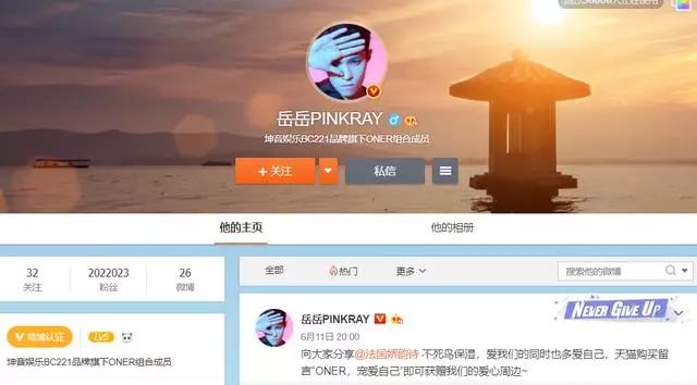 偶像练习生毕雯珺为什么是第十名,偶像练习生决赛后的现场毕雯珺