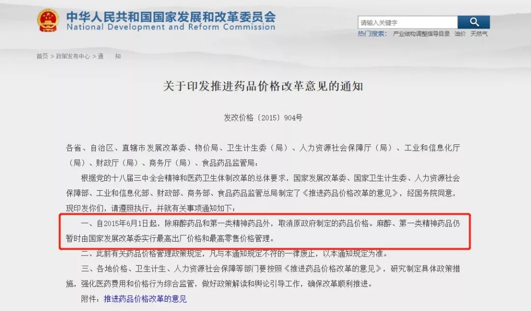 我不是药神陆勇现在定罪吗,我不是药神陆勇有赔偿吗