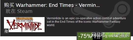 steam战锤末世鼠疫,steam末世生存多少钱