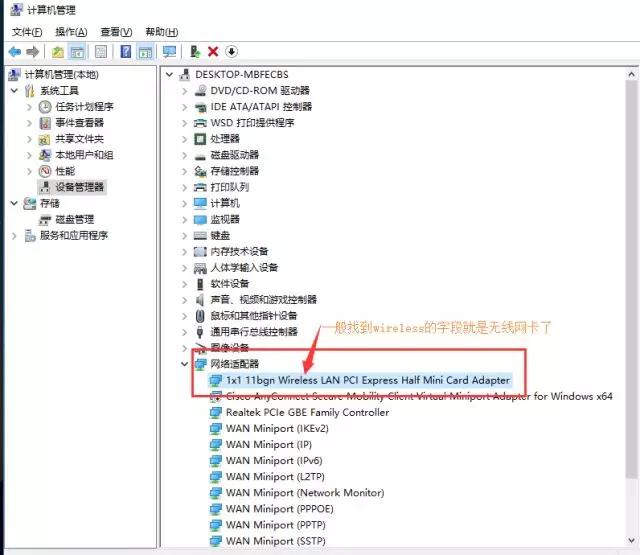 笔记本电脑windows10怎么连wifi,windows7笔记本电脑怎么连上wifi