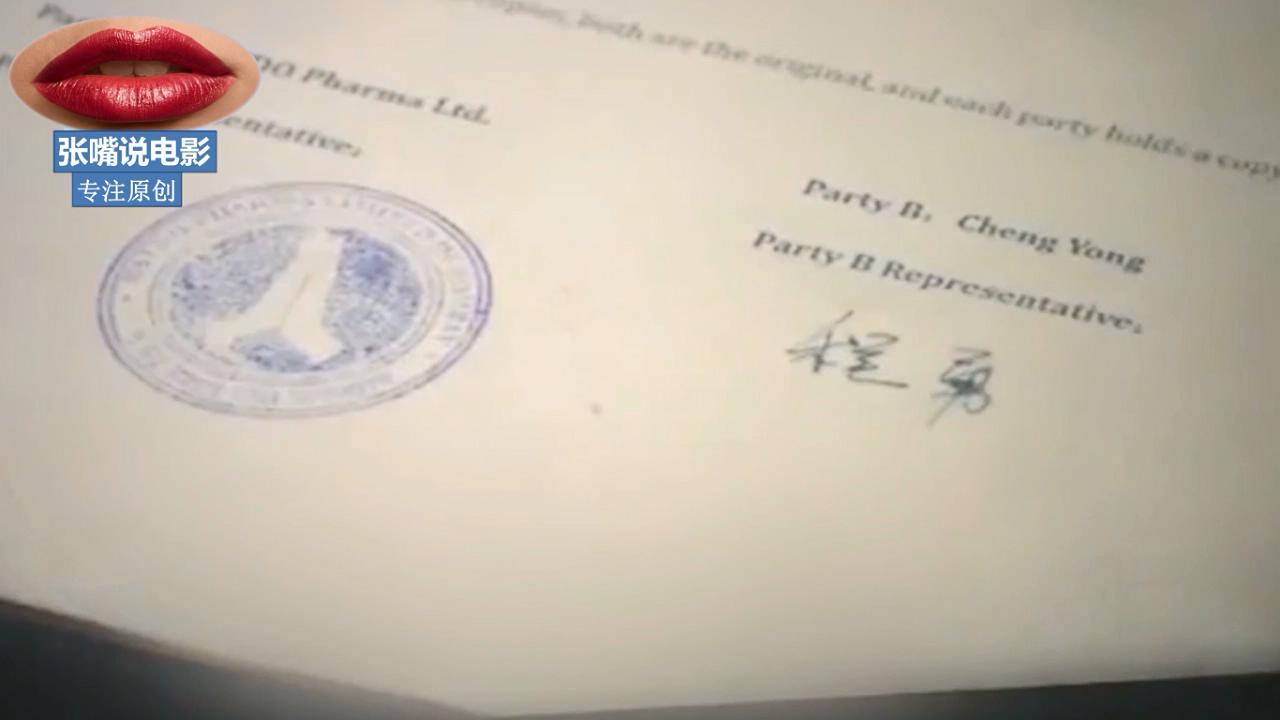 我不是药神徐峥王传君卖假药,我不是药神徐峥王传君飙戏影评