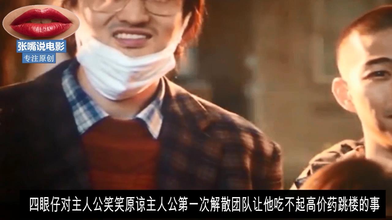 我不是药神徐峥王传君卖假药,我不是药神徐峥王传君飙戏影评