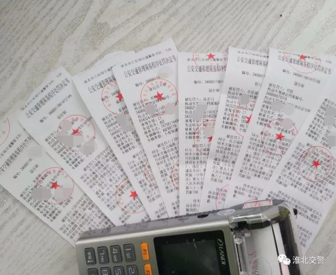 在淮北市区没系安全带扣分吗,徐州市内开车不系安全带怎么处罚