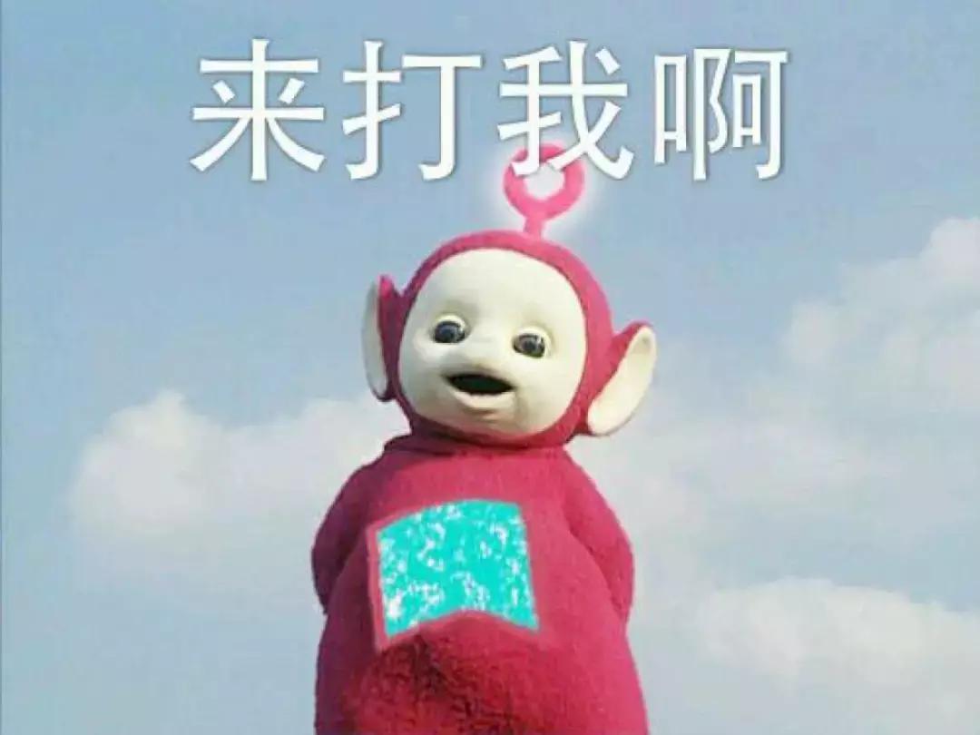 老外崩溃omg,老外崩溃的中文