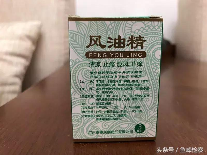 赶紧检查家里的药箱!这几种药比你还怕热,快给它们“降温”
