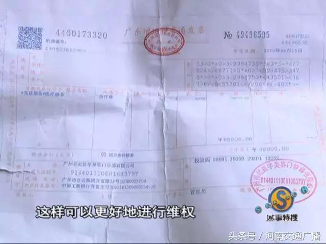 一女子因整容失败,一名女子整容失败