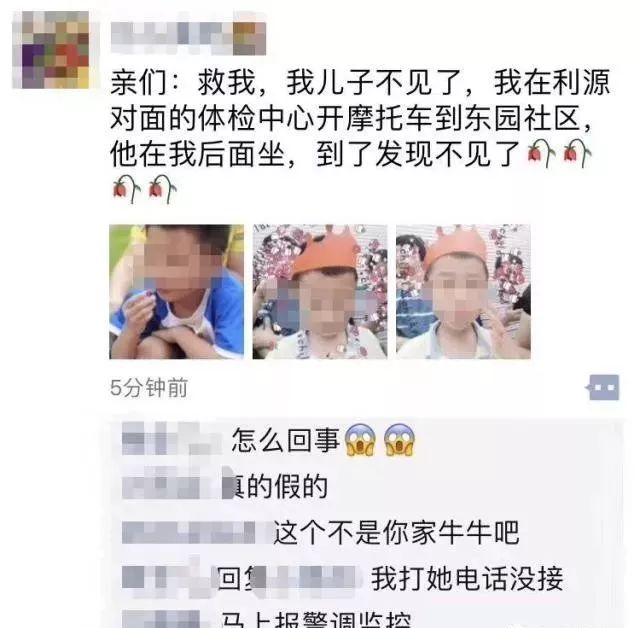 到底发生了什么？电动车后座上的孩子竟然莫名“消失”！