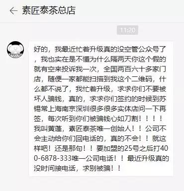 糟了，是心动的感觉！这家甜过初恋的奶茶店，掀起了一阵泰式风