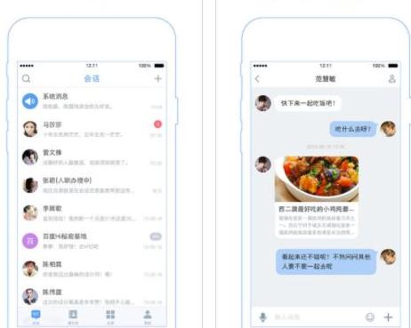 经典好用的软件不容错过建议收藏,8个完全免费的良心软件