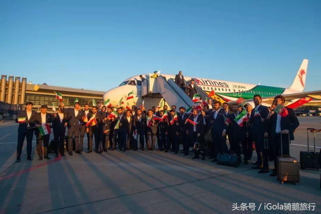 世界杯球队到达赛场,世界杯里的各个球队