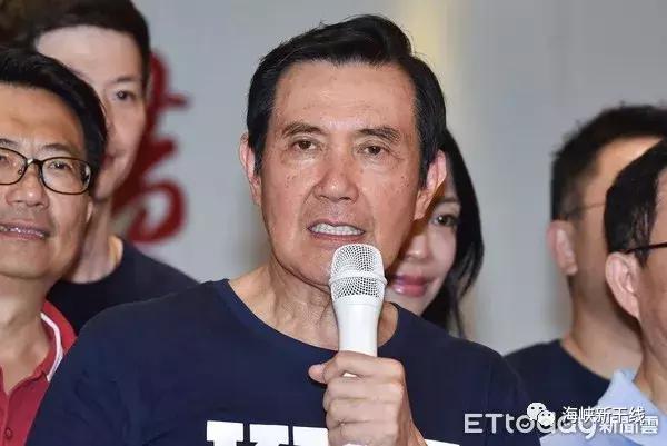 台“三中案”侦查结案马英九等六人被起诉