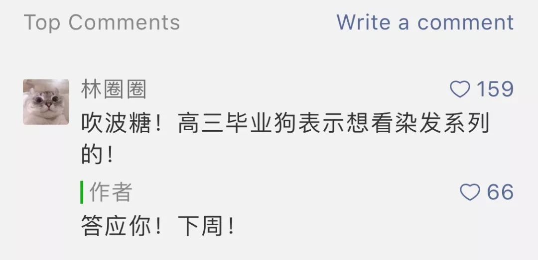 发型师如何学习染发技巧,发型师不会告诉你的染发小秘密