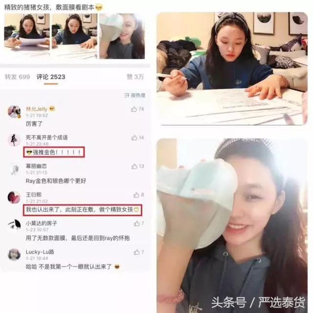 推荐泰国好用面膜,泰国林允面膜怎么样
