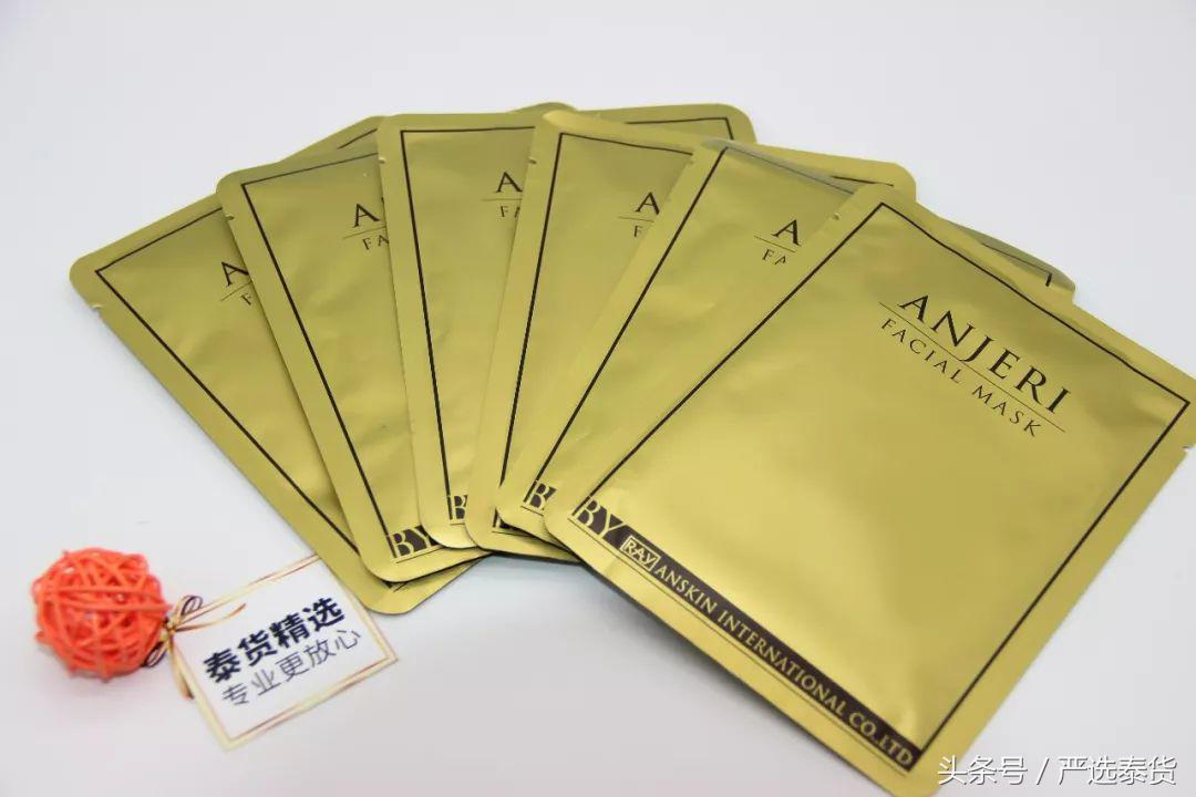 推荐泰国好用面膜,泰国林允面膜怎么样