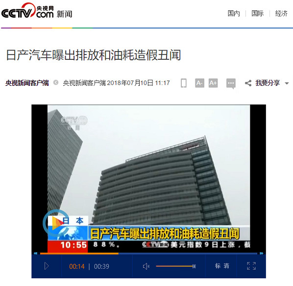 日产本田的现状,日产本田质量