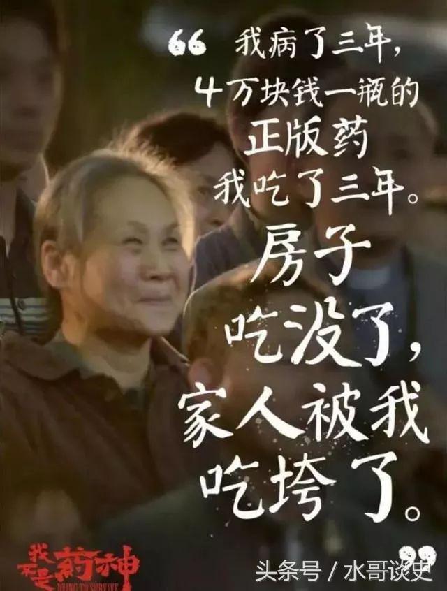 鍒板簳璋佹槸鑽,璋佹槸鑽