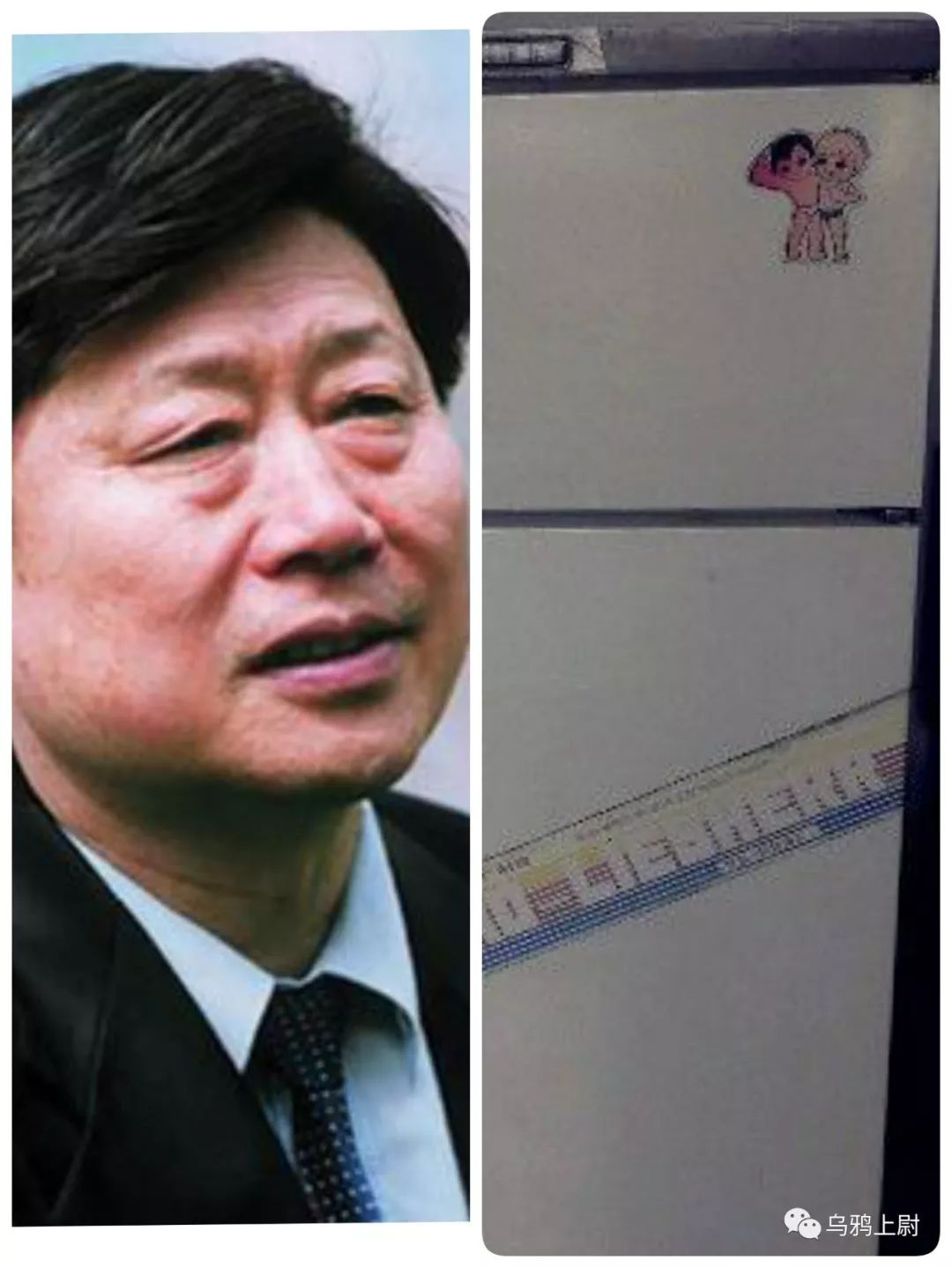 我们爹妈结婚用的冰箱，就这样死在了外国人手上