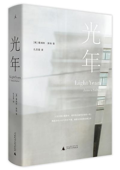 6月有哪些值得关注的文学好书？