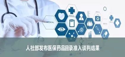 格列卫西安2023价格,西安这28种救命急救药纳入医保