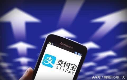 支付宝有三类用户被制裁,支付宝被处罚回应