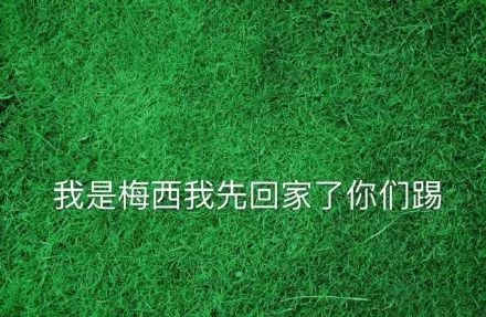 速来围观现场完整版,速来围观台球