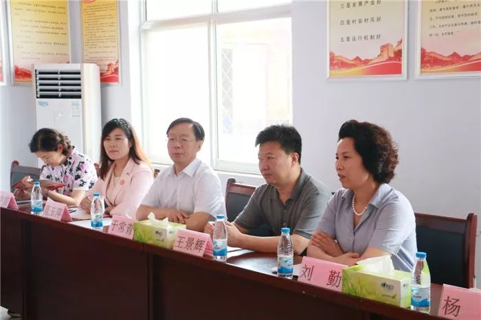 「她之声·聚焦」省扶贫开发基金会理事长于常青一行到柳家村调研