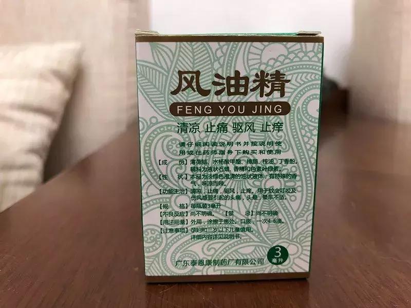 三伏天常备药,三伏天着凉用什么中成药