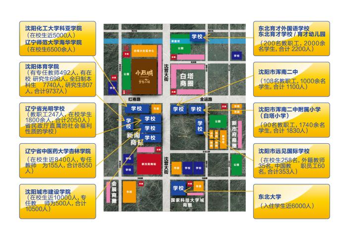 2018商界黑马小石城商业玩转投资圈